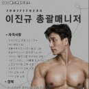 1981골프앤휘트니스 이미지