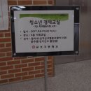 금호고사회적협동조합