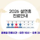 송현부부한의원 네이버블로그