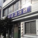 참소망약국 이미지