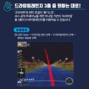 GDR아카데미 인천 구월점 이미지