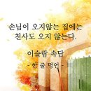 마음다짐 이미지