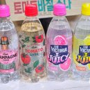 빅토리아 4종 후기_샴페인, 토마토바질, 쥬시 자몽 & 레몬