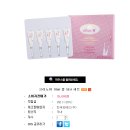 한국파메드(주) | 여성청결제 추천 크리노미로 생리 냄새 없애보아요