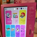 베스킨라빈스 능곡점
