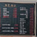 수운각