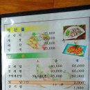 부두회수산 이미지