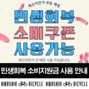 화신교통노동조합 | 화신자전거 X 한수원 노동조합 그린 바이크 케어 이벤트 " 버리지 말고 고쳐 타세요"