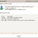 사진수정_갤럭시S2 아이스크림~ (Android 4.0 Ice Cream Sandwich) 업데이트 이미지