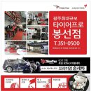프로카경정비 이미지
