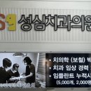 김용철치과의원 이미지