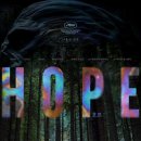 영화마을염창동아점 | 영화 호프 HOPE 후기 | 4DX 관람평·줄거리·쿠키 영상·결말 해석