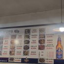 천일 | [제주] 천일만두 후기