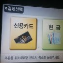 옥천셀프주유소 이미지