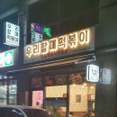 모닝마트호암점 이미지