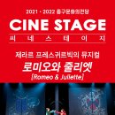 씨네 스테이지 시사뉴스