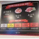 니하오마라탕 이미지