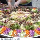 춘천막국수협의회영농조합법인