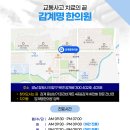 북면한의원 이미지