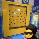 테마랑 | [제주] 제주도 런닝맨 테마파크 체험 소요시간 가격 할인 후기