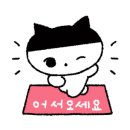 하이오커피달서SK뷰점