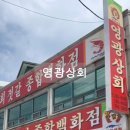 강경젓갈상회 금강식품 네이버블로그