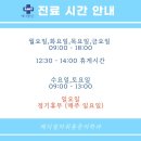 메디필마취통증의학과의원 이미지