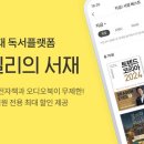 서재로 조선비즈