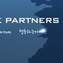 동북아파트너스 이미지