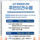 의견 이미지