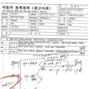 상북카센타