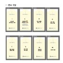 진우기획 - 송파구 백제고분로 285 | 진우기획