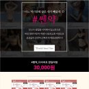 베스트피부과의원 이미지