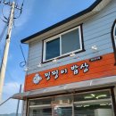 찡찡이밥상