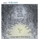 한국 대통령 맞나?…'3·1절 기념사' 국내선 성토, 미·일은 반색 이미지