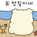 스테이화양연화 이미지