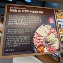 의정부명물찌개본점 | 의정부부대찌개맛집 의정부동맛집 30년 전통의 깊은맛 "의정부명물부대찌개 본점"