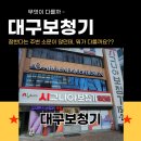 의대보청기 이미지