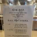 삼학로 73번길 13 | [부산 맛집] 톤쇼우 광안점 - 웨이팅 73번대 성공후기, 캐치테이블 꿀팁 공유