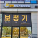 증평보청기 이미지