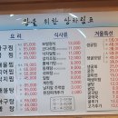마산아구찜，굴 이미지