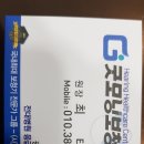 굿모닝보청기 전대병원점 이미지