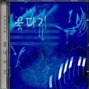 사람이꽃보다아름다워