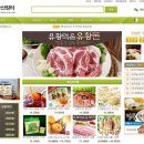 (주)올참