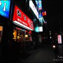 최가불닭