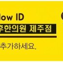 브레인학습발달클리닉