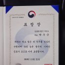 법인고려축산