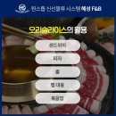 주원유통 이미지