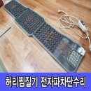 한빛나노메디칼 이미지