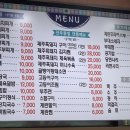 윤가네행복식당